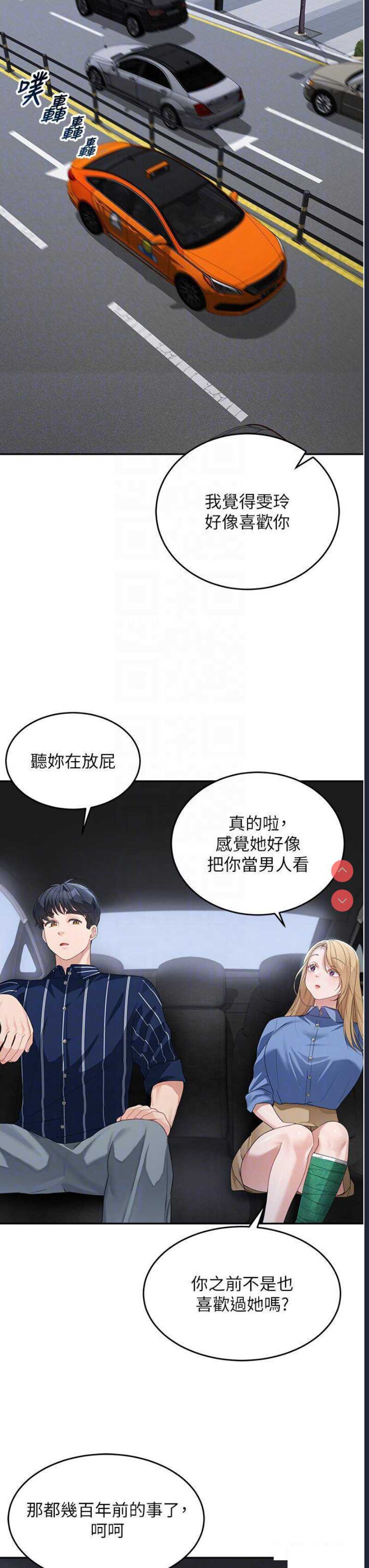 童颜继母