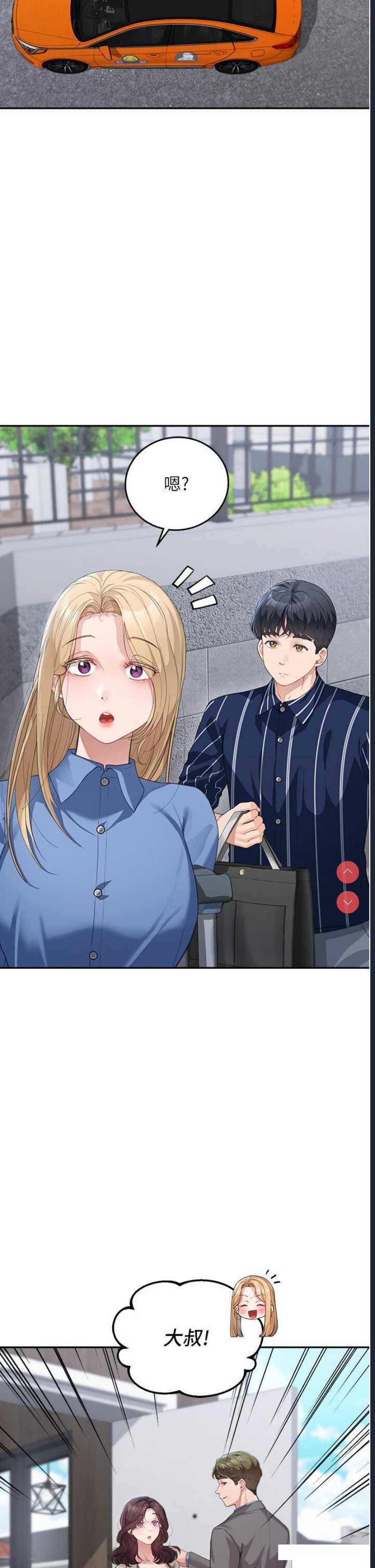 童颜继母