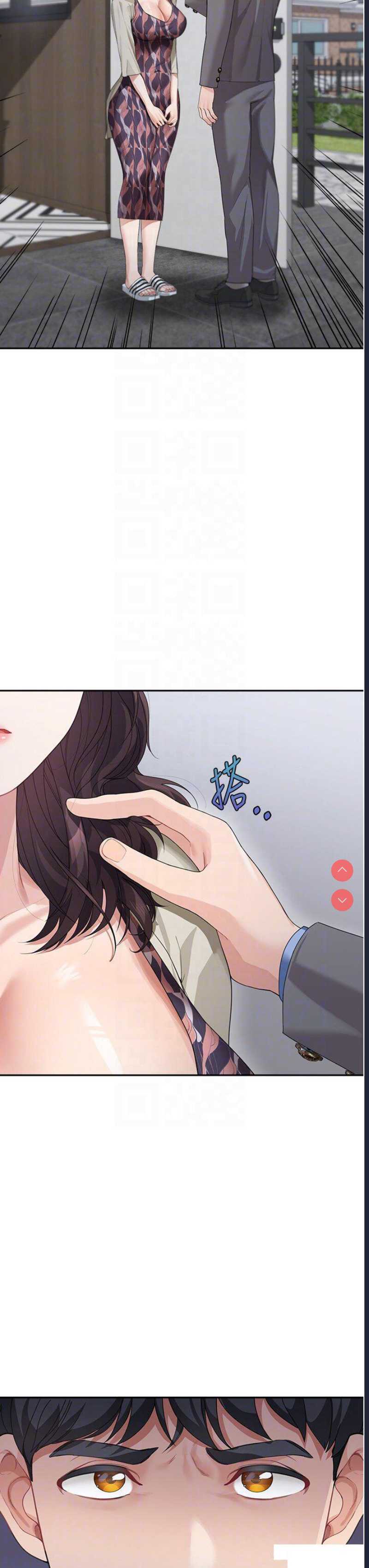 童颜继母