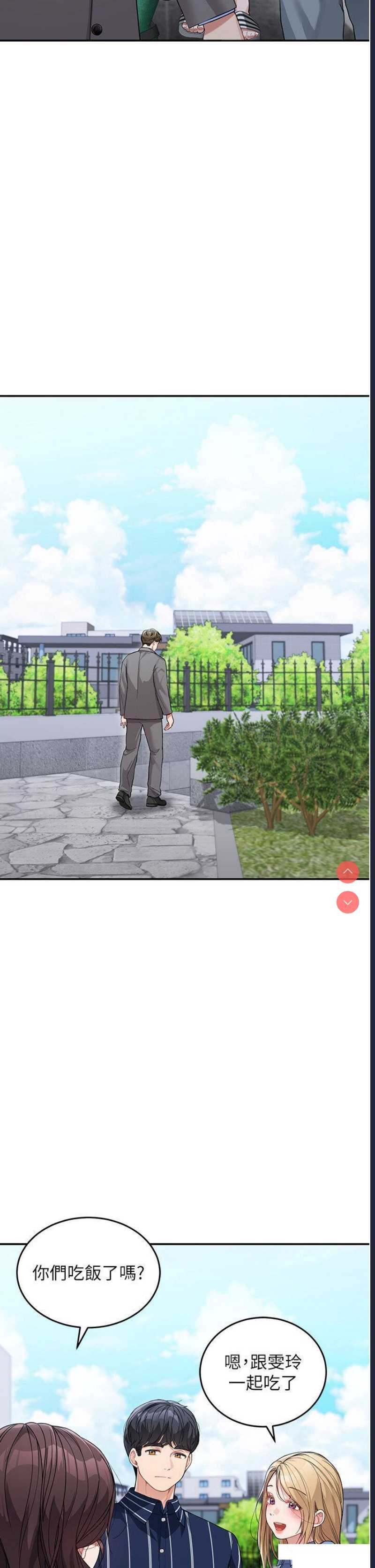 童颜继母