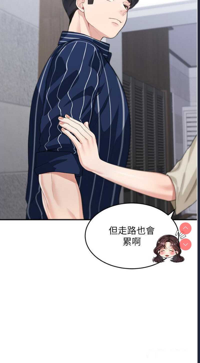 童颜继母