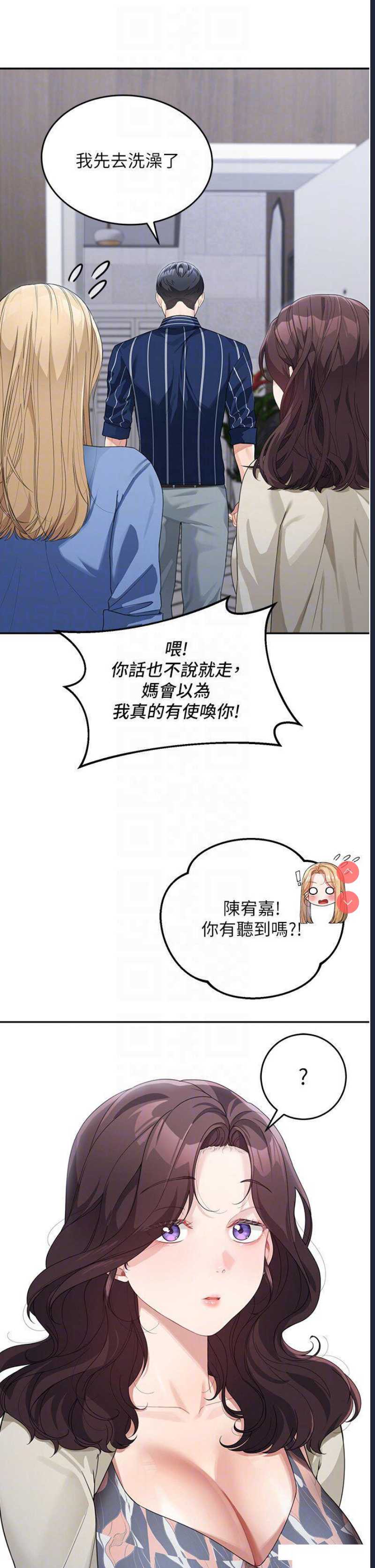 童颜继母