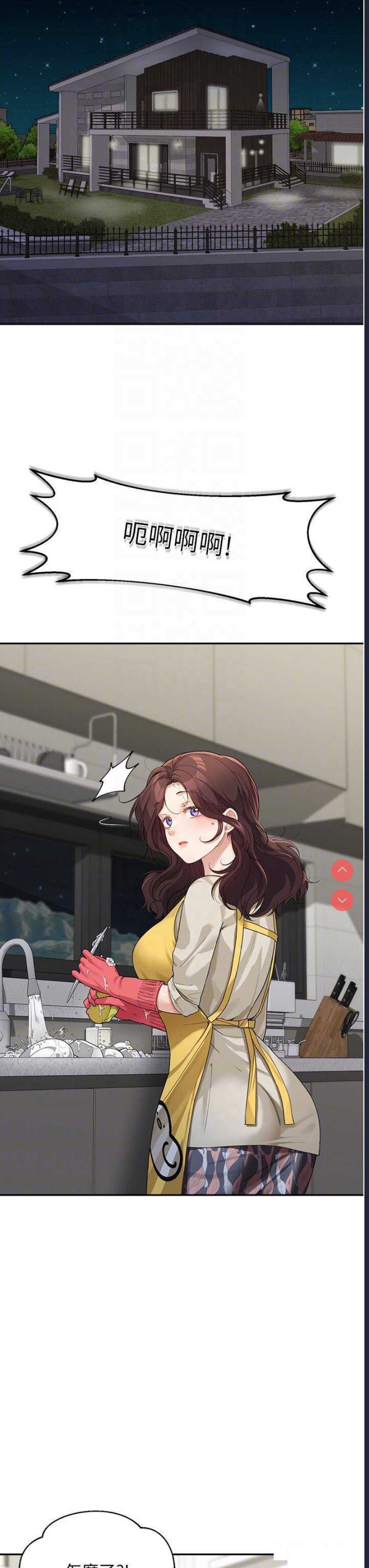 童颜继母