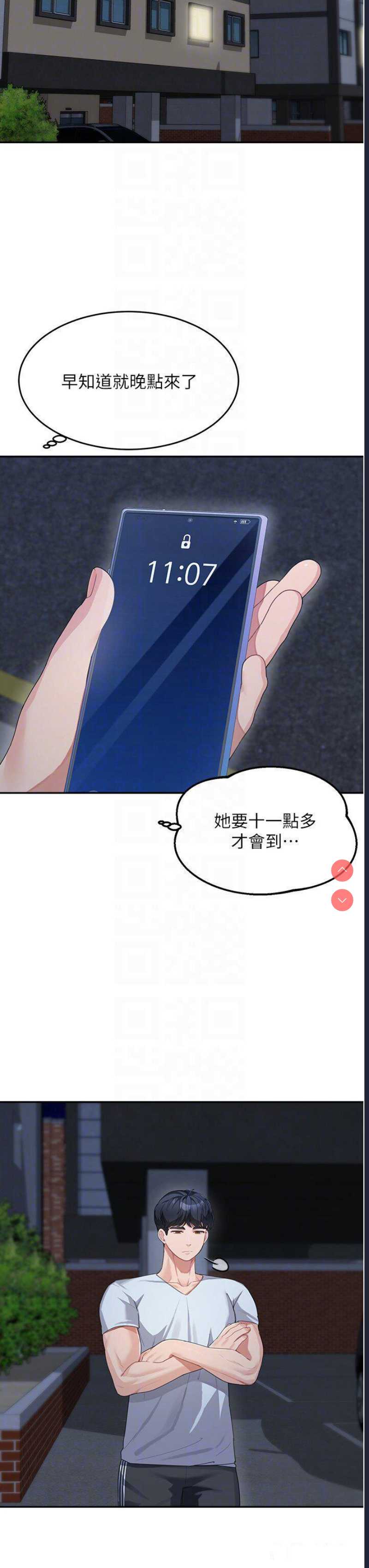 童颜继母