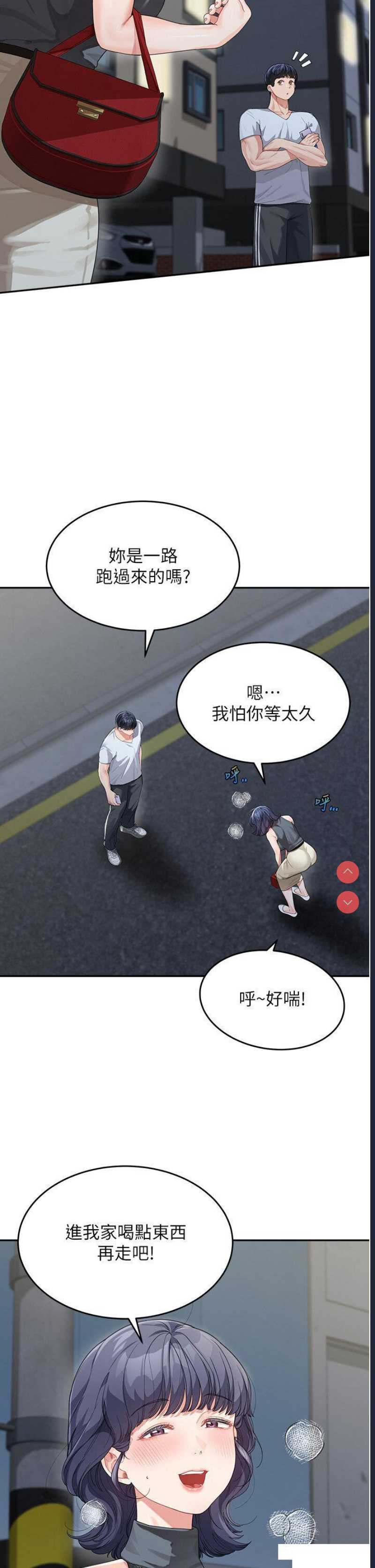 童颜继母