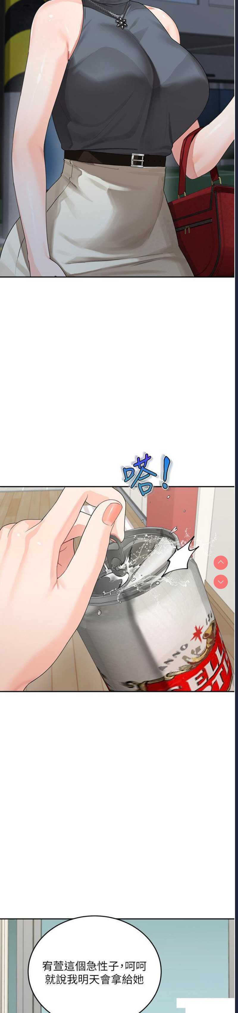 童颜继母