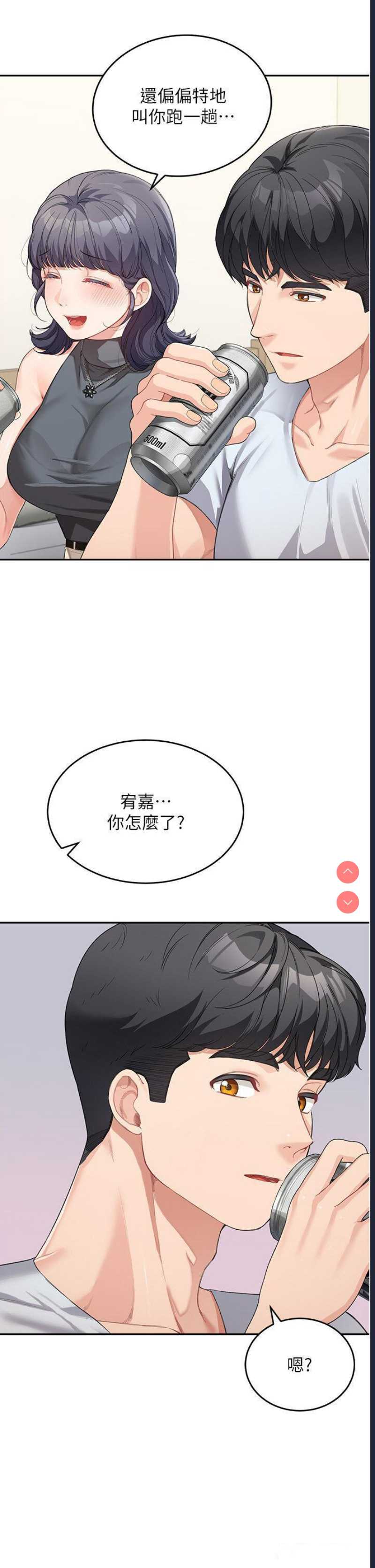 童颜继母
