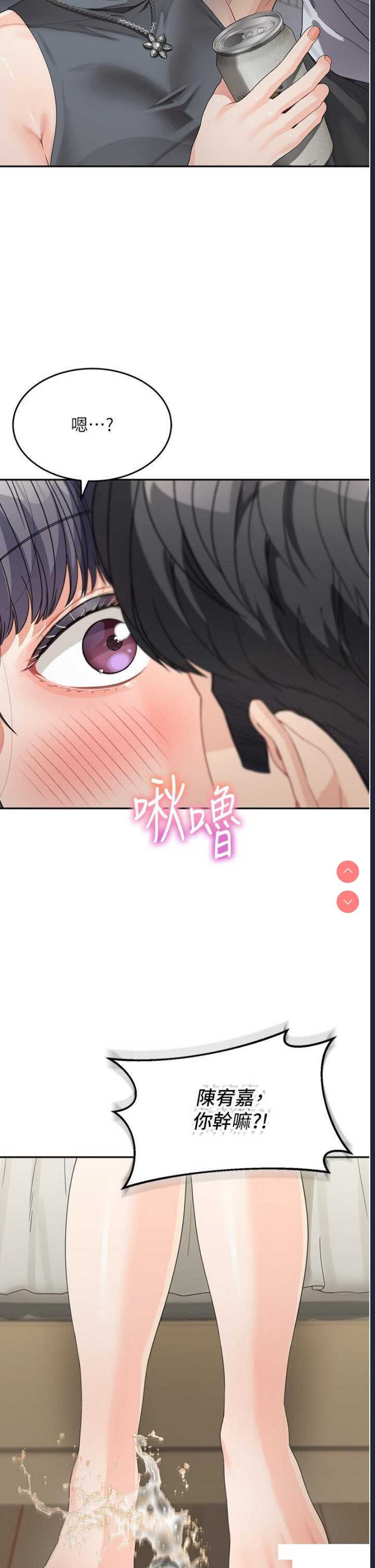 童颜继母