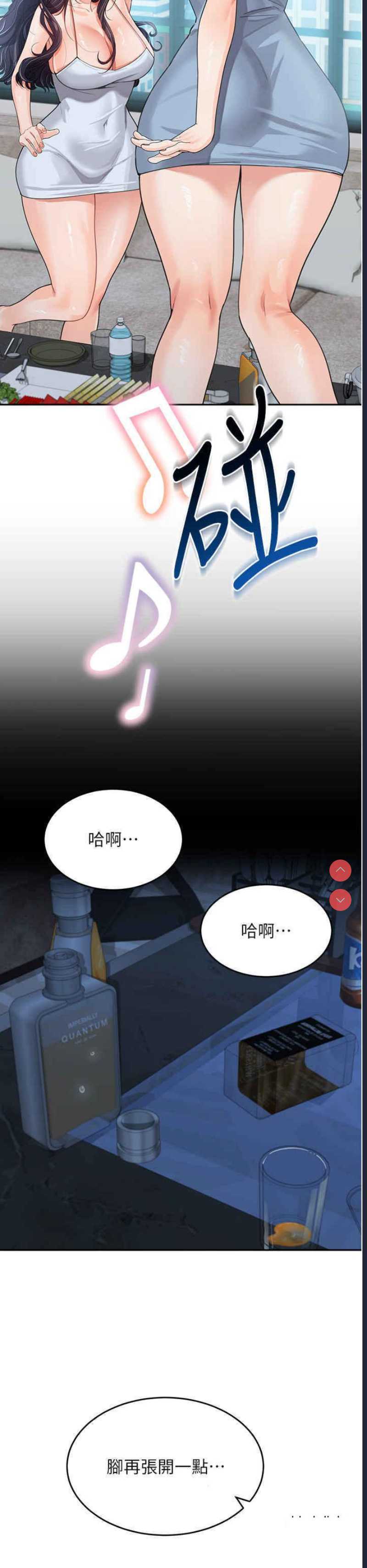 童颜继母