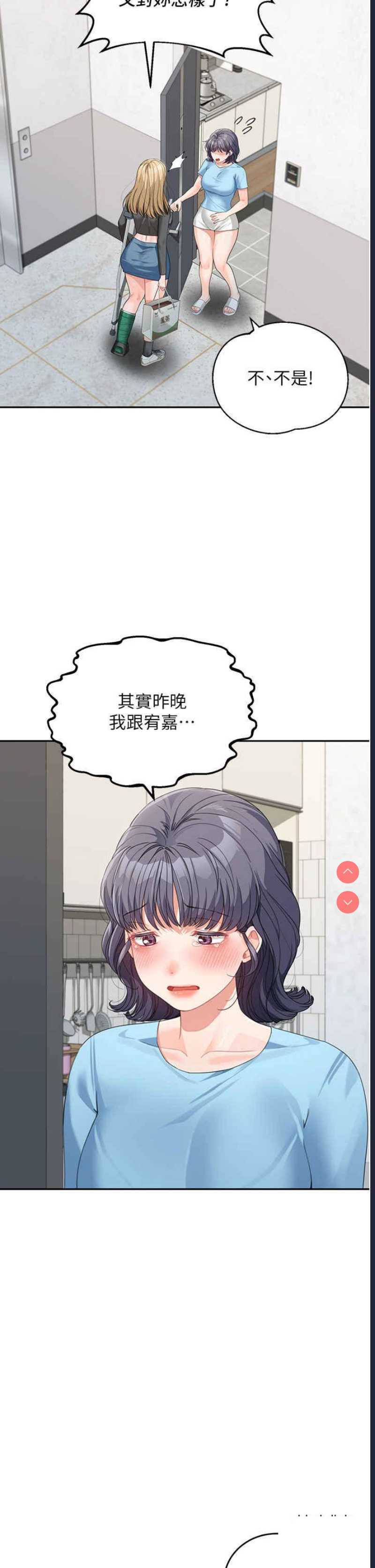 童颜继母