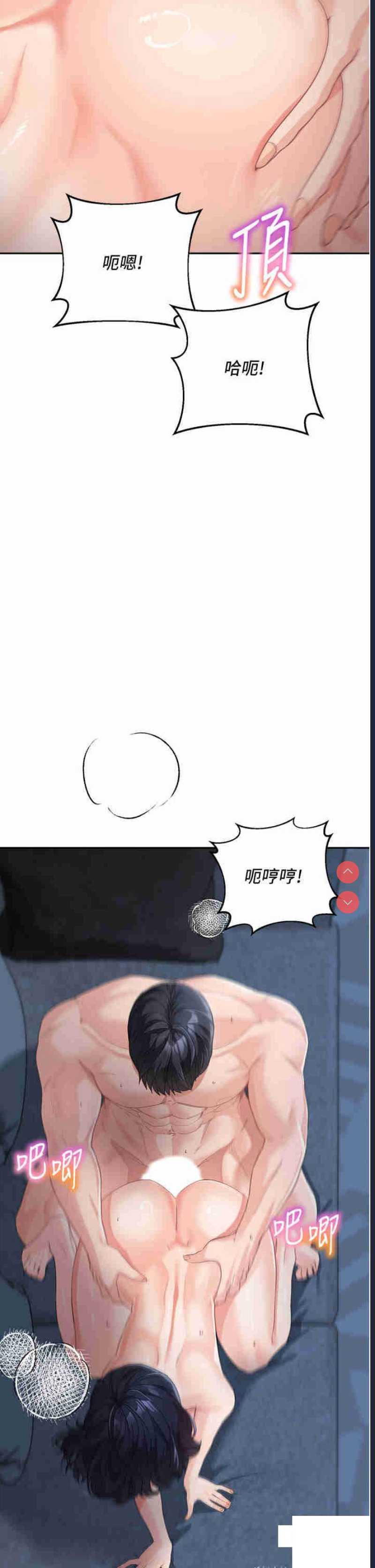 童颜继母