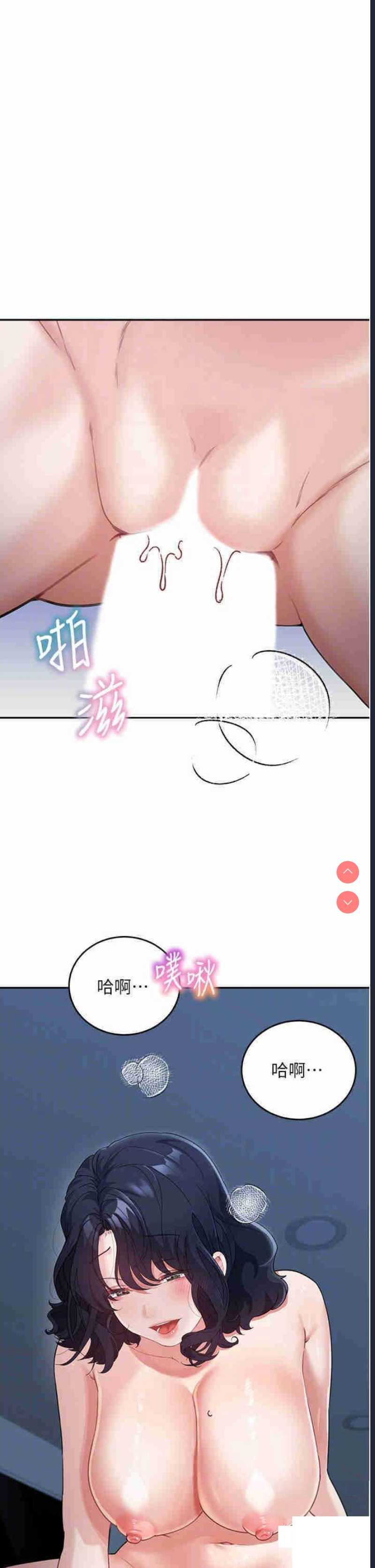 童颜继母
