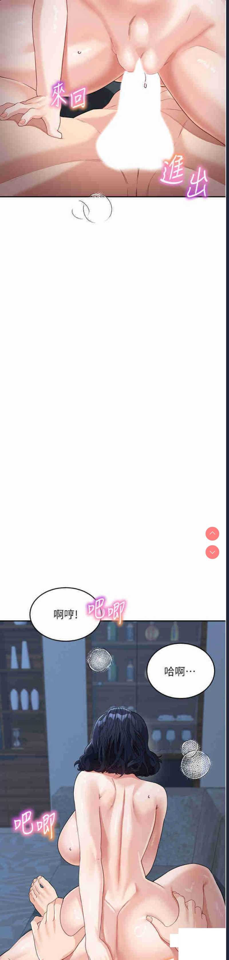 童颜继母