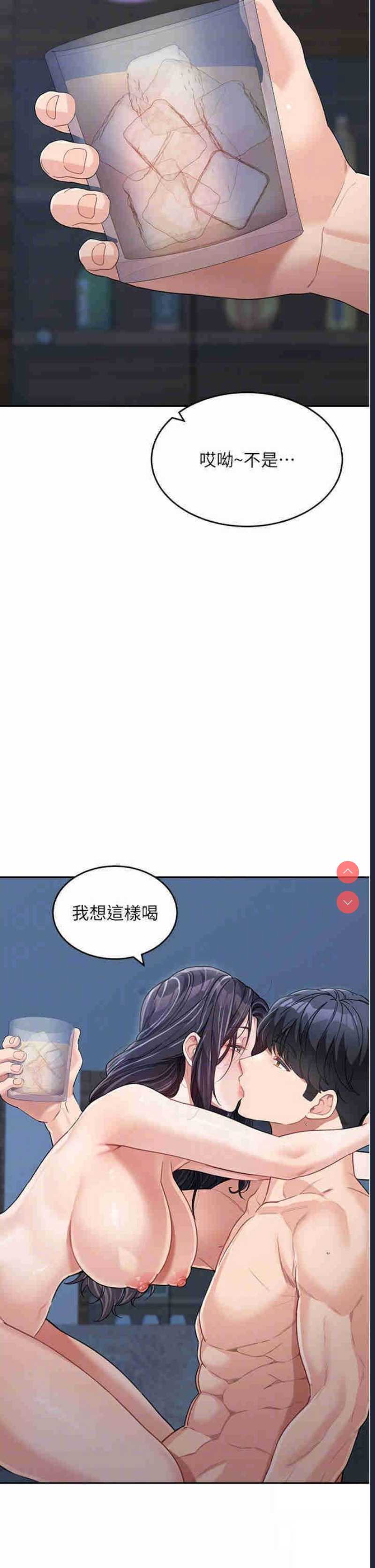 童颜继母