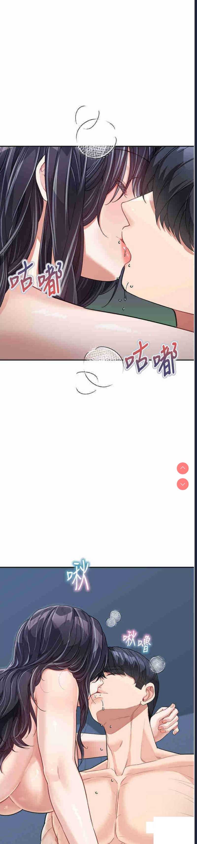 童颜继母