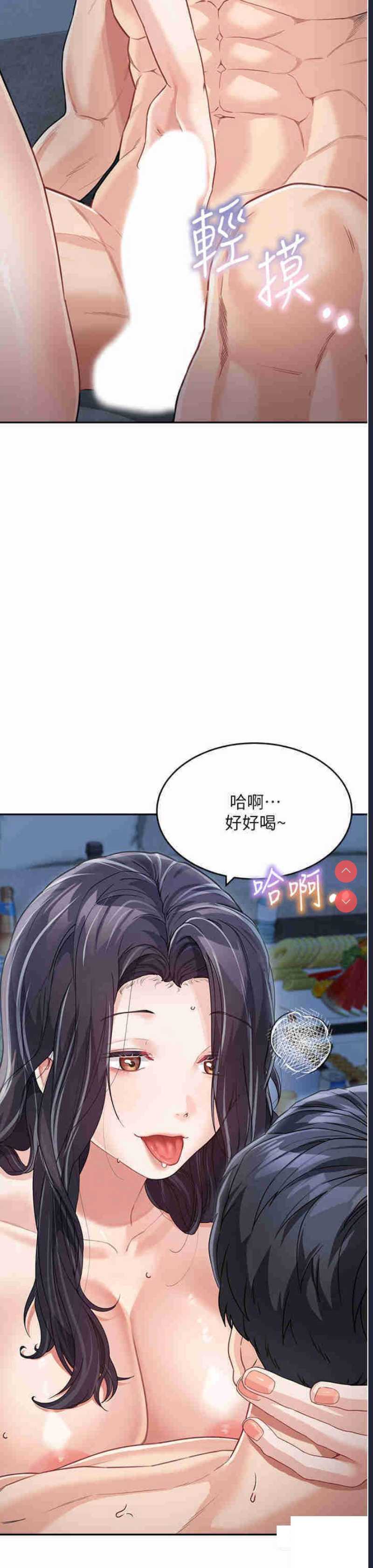 童颜继母