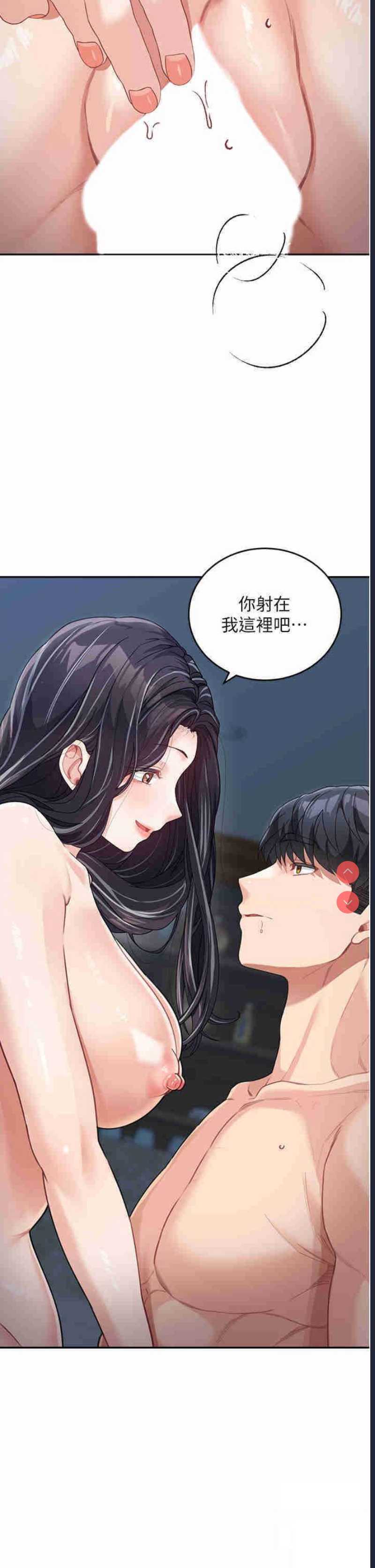 童颜继母