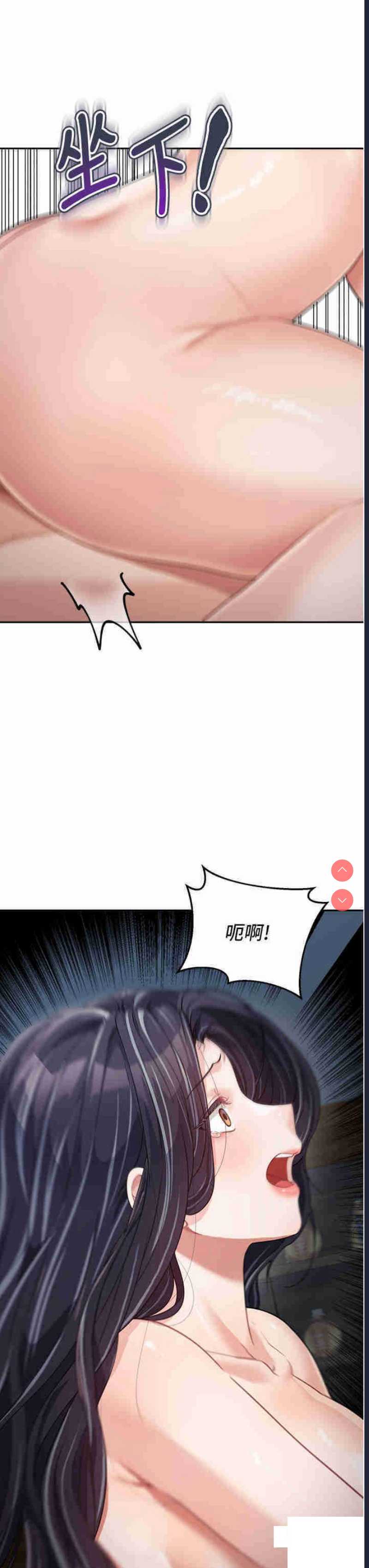 童颜继母