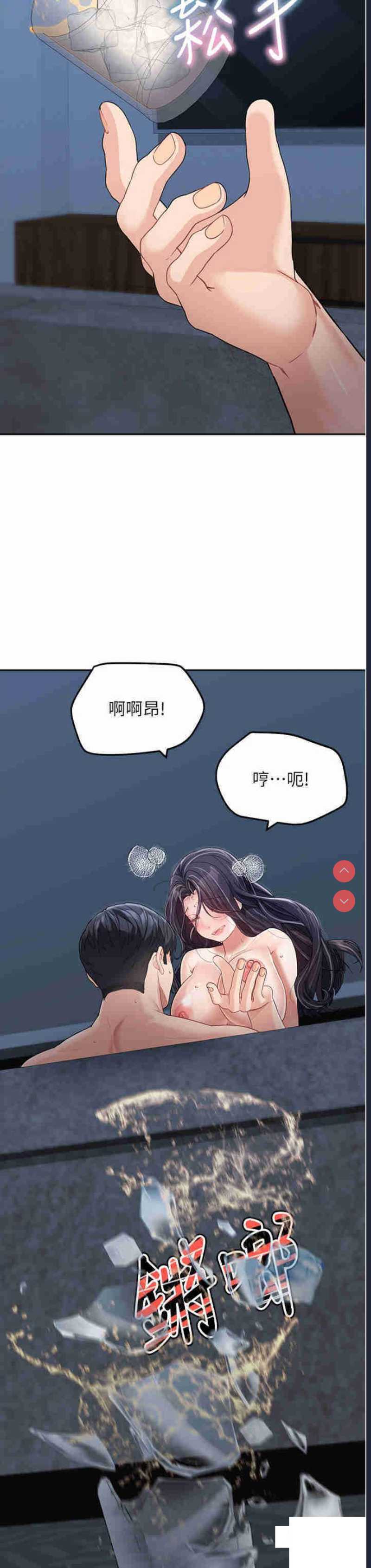 童颜继母