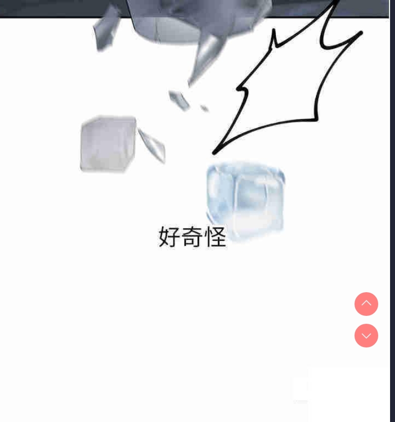 童颜继母