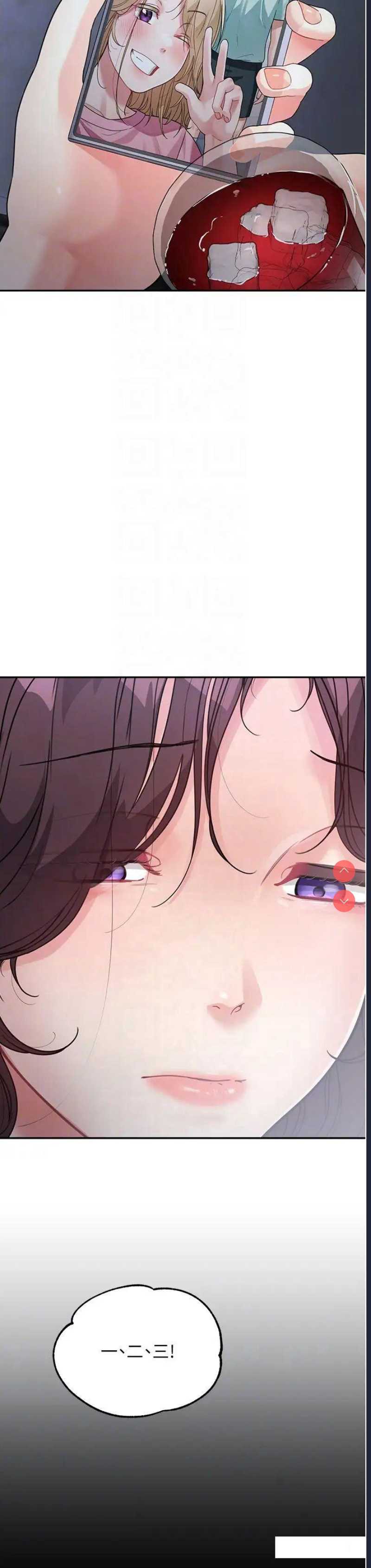 童颜继母