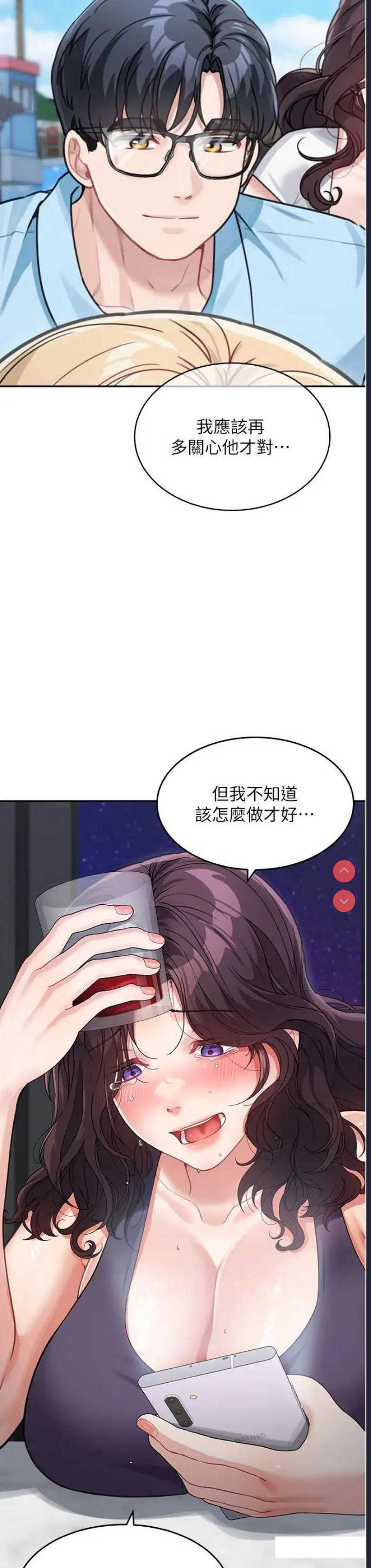 童颜继母
