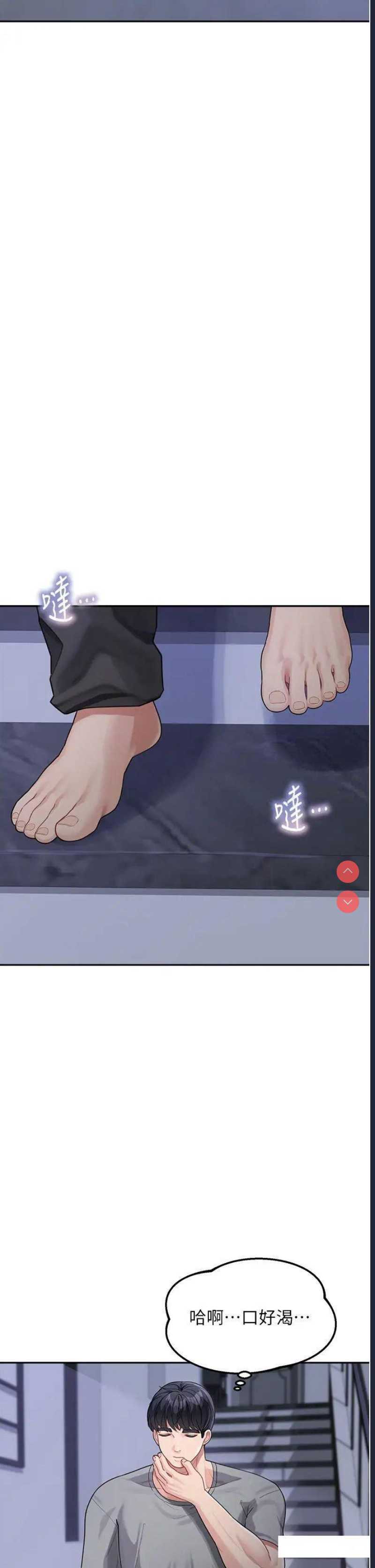 童颜继母