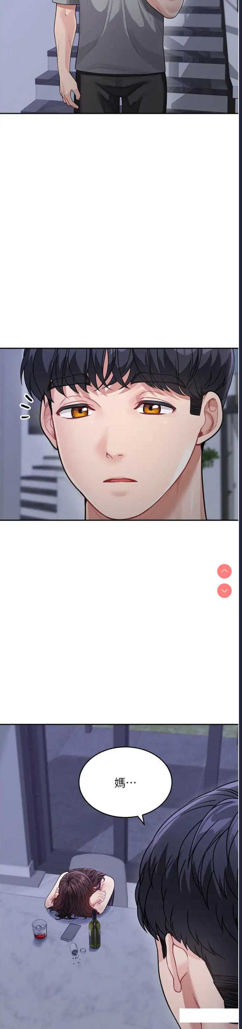 童颜继母