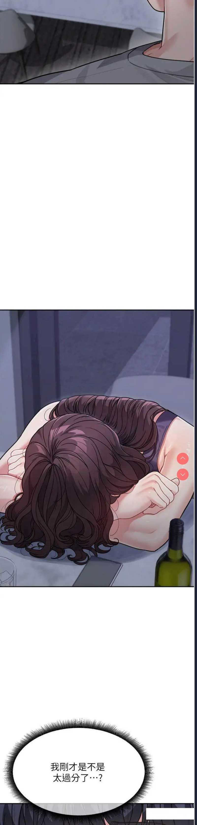 童颜继母