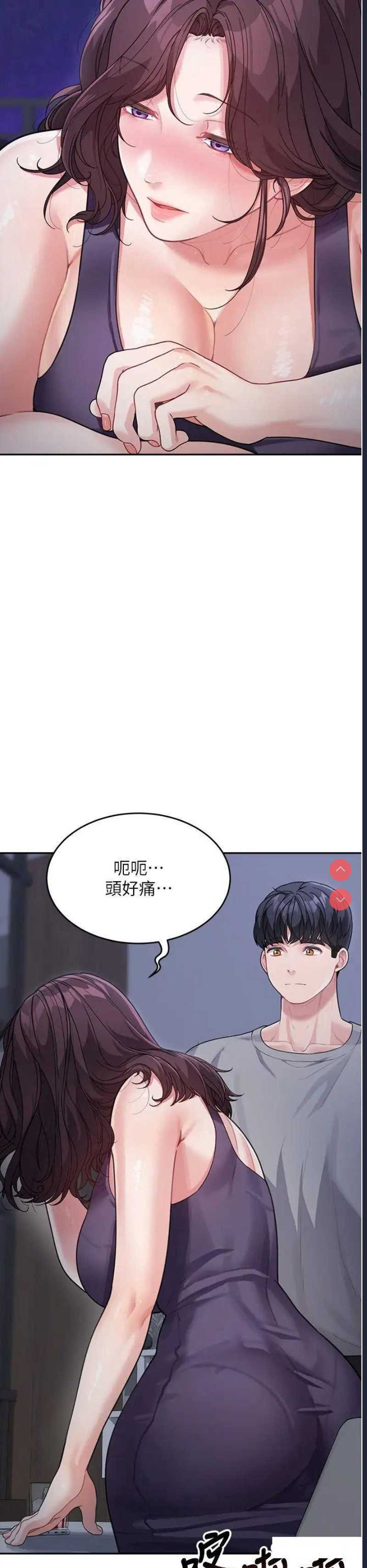 童颜继母