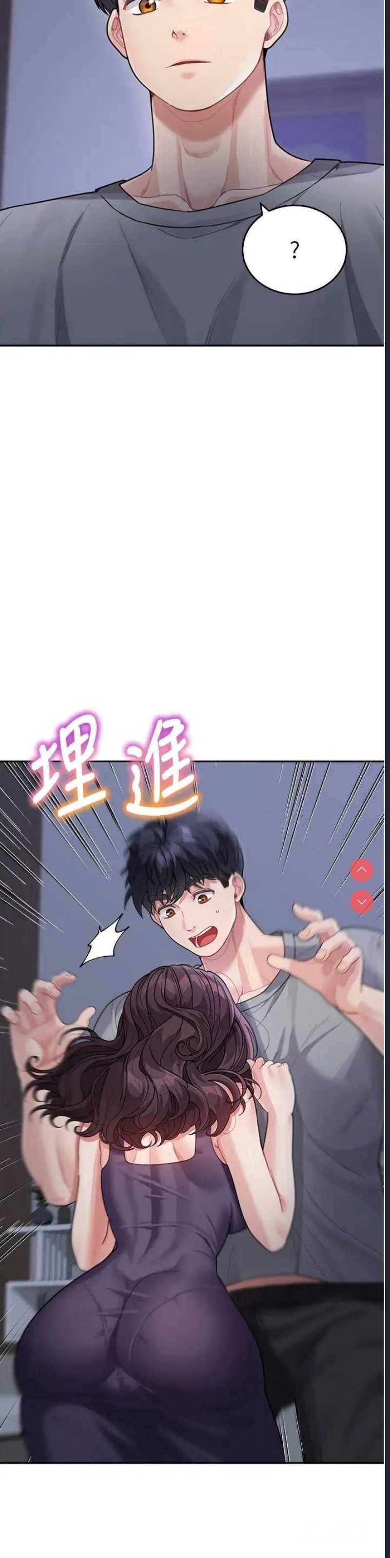 童颜继母