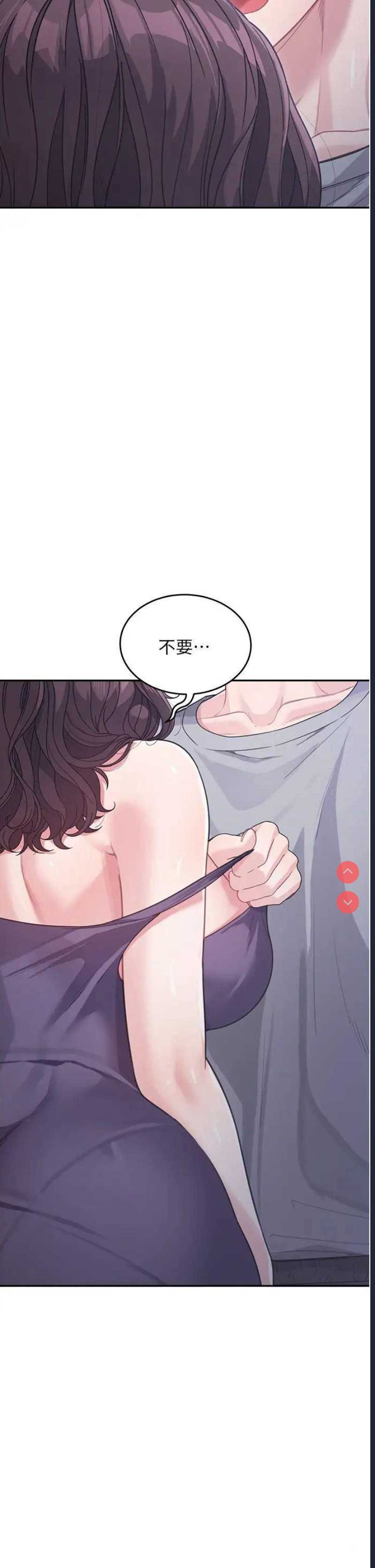 童颜继母