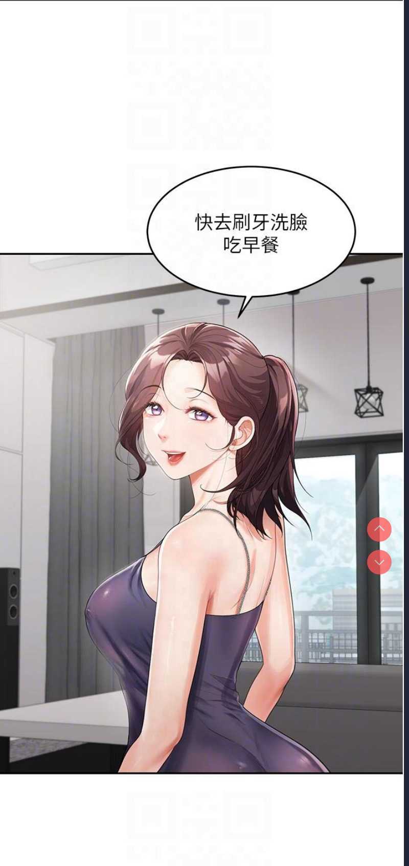 童颜继母