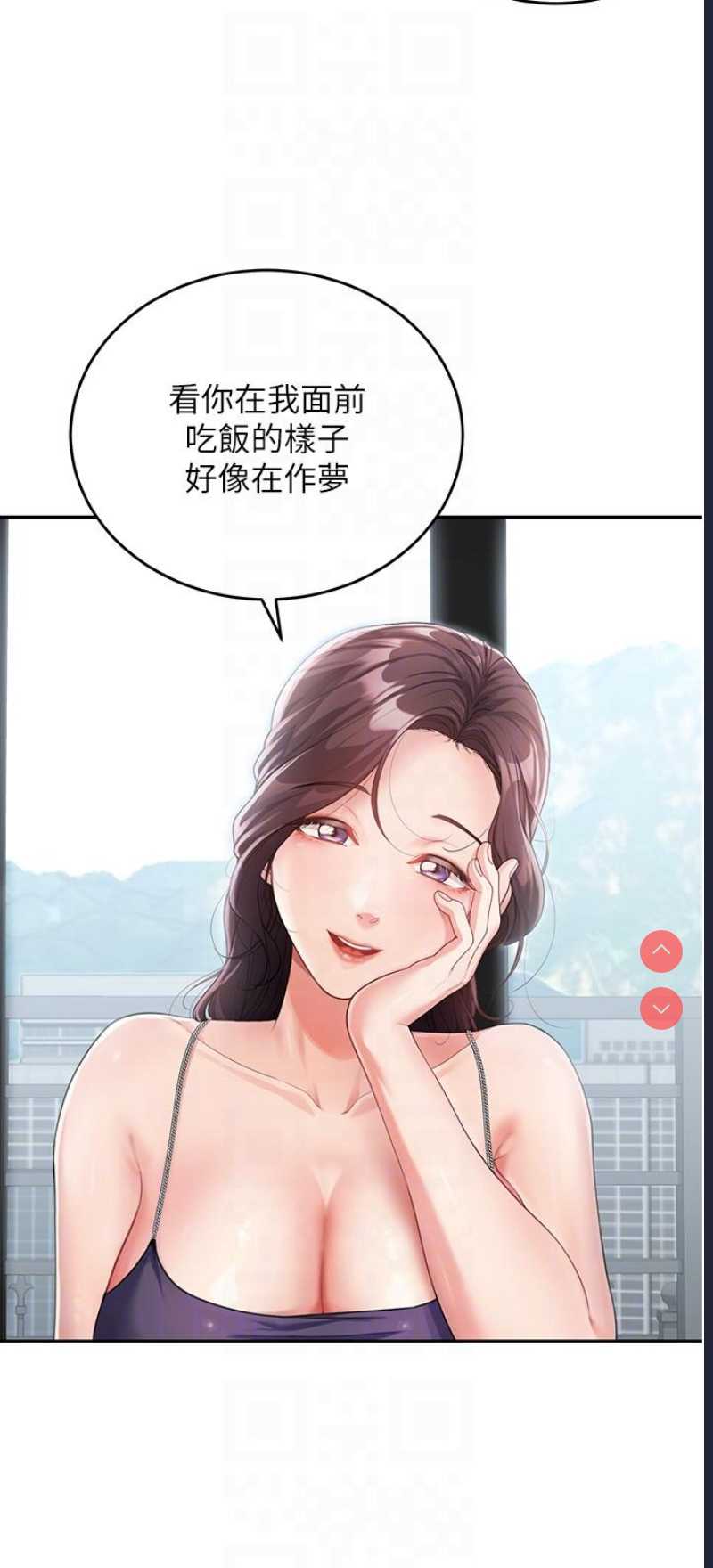 童颜继母