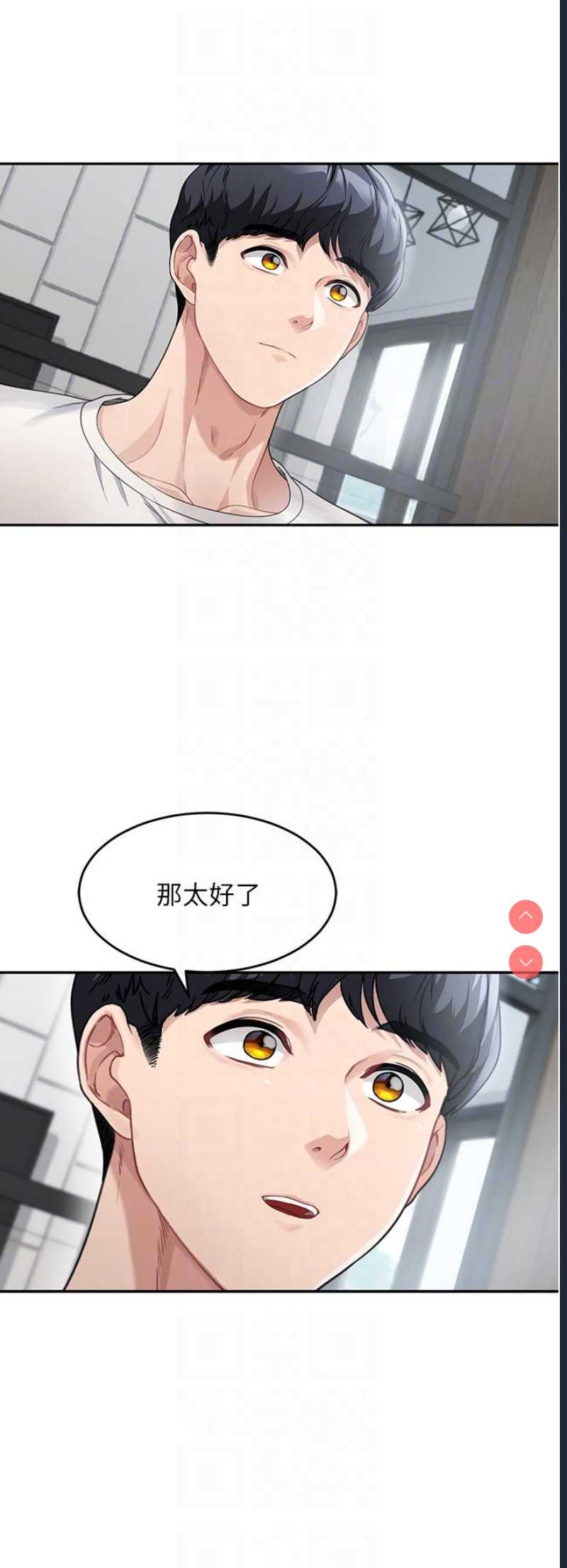 童颜继母