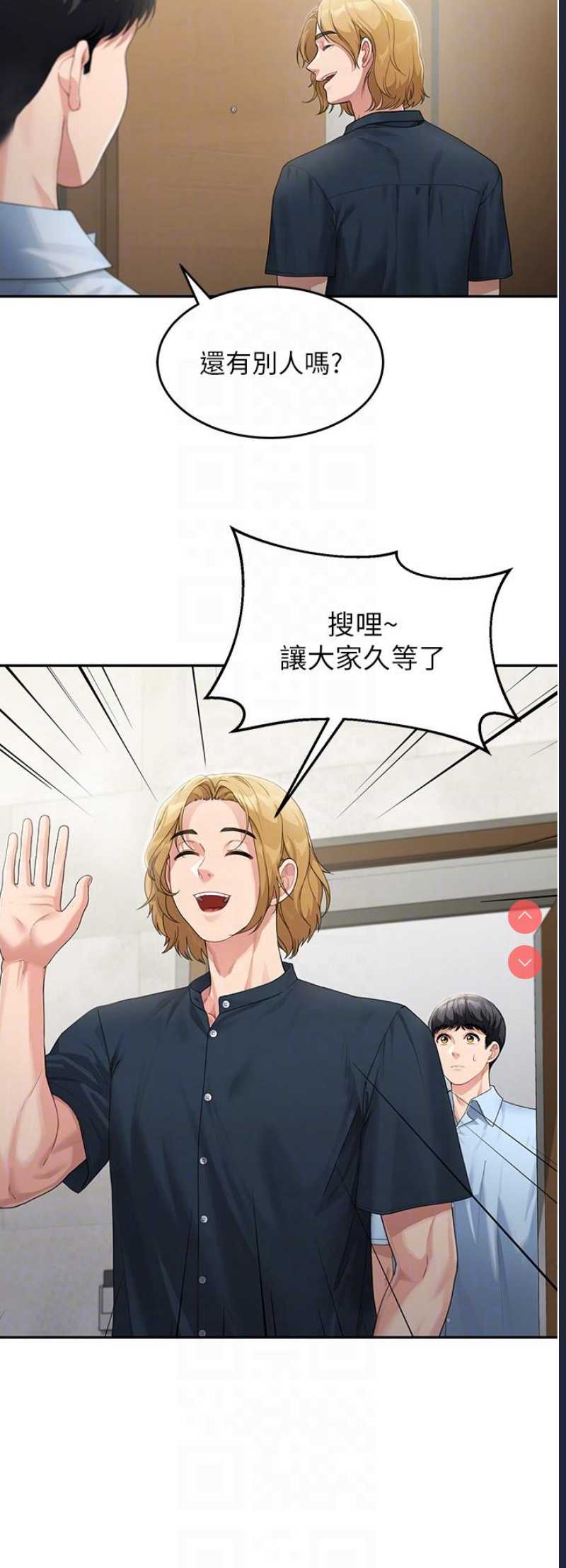 童颜继母