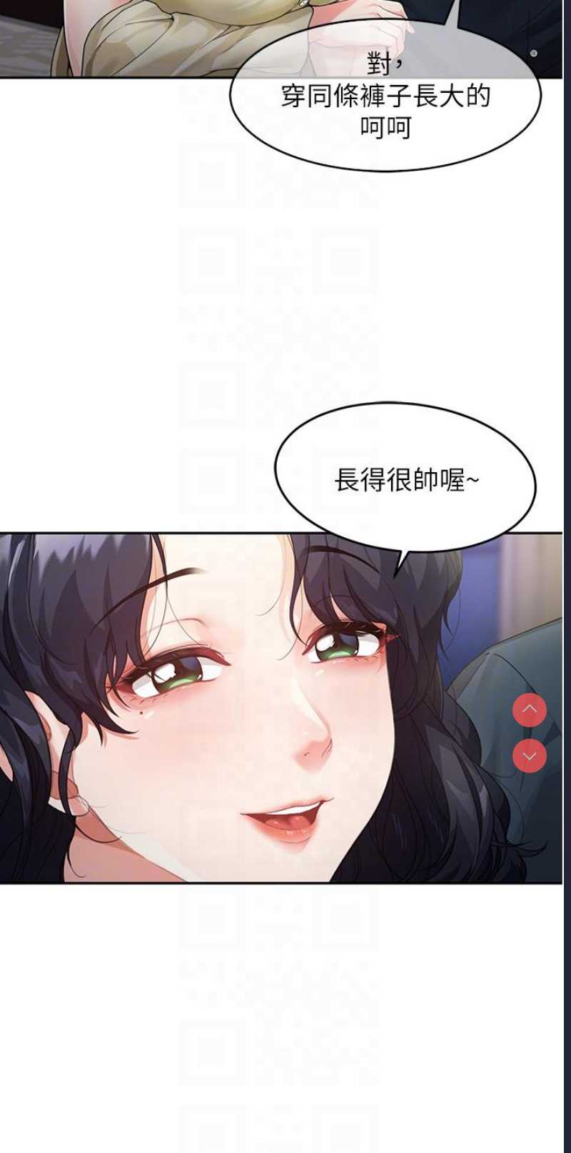 童颜继母