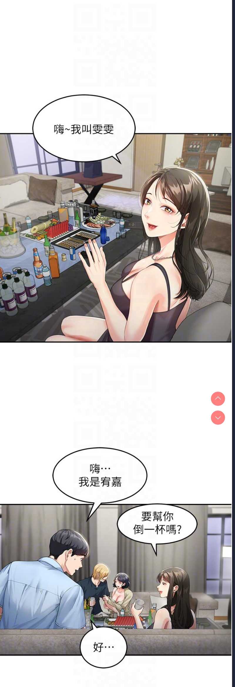 童颜继母
