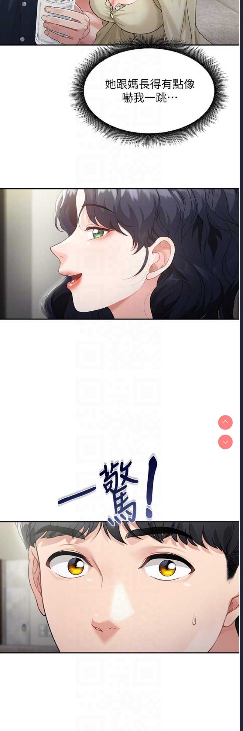 童颜继母