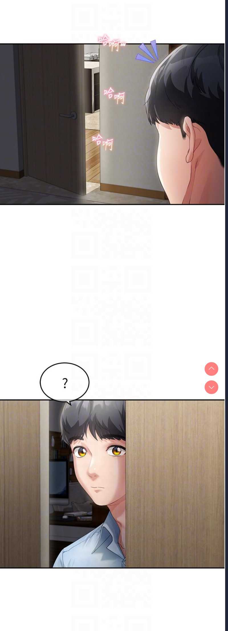 童颜继母
