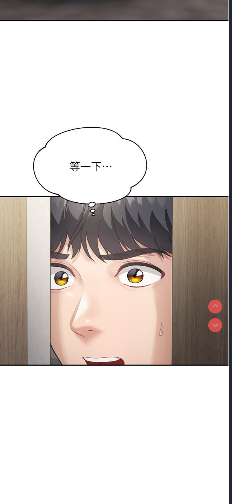 童颜继母