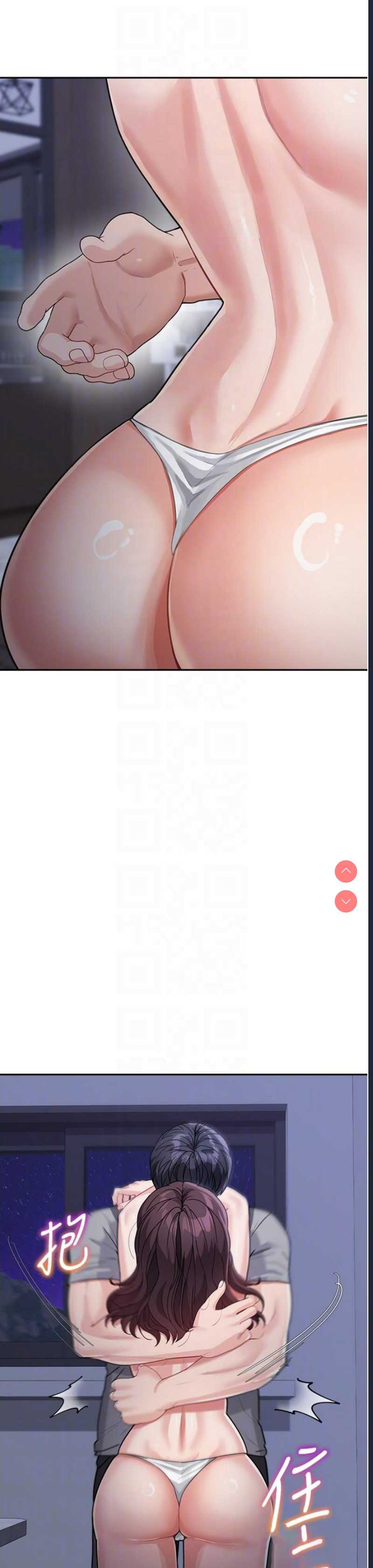 童颜继母