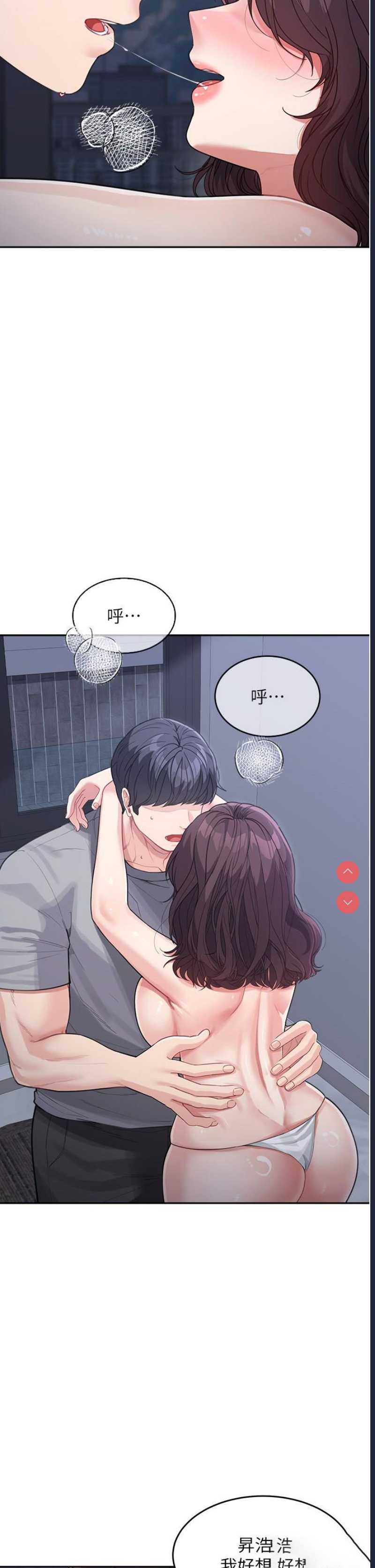 童颜继母
