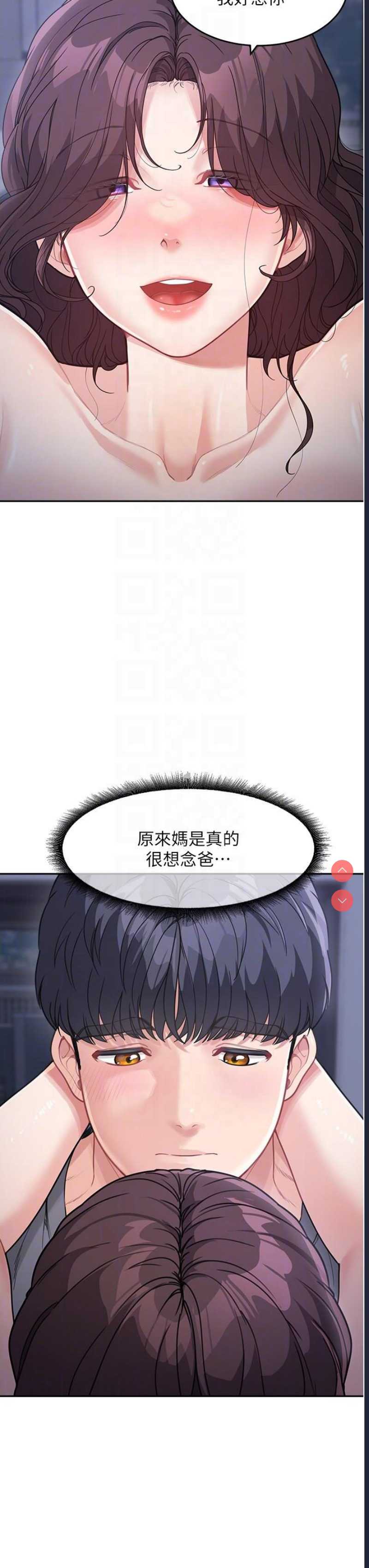 童颜继母