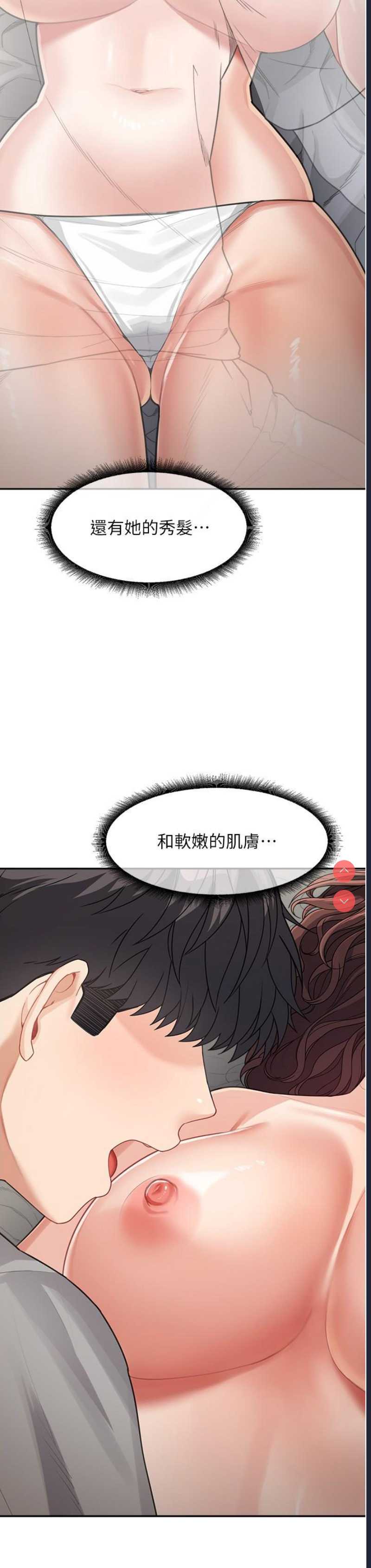 童颜继母