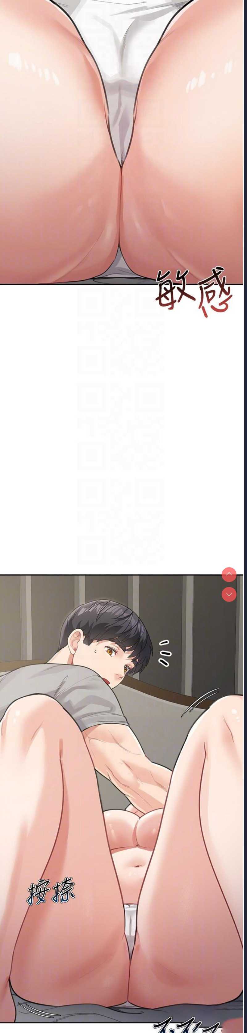 童颜继母