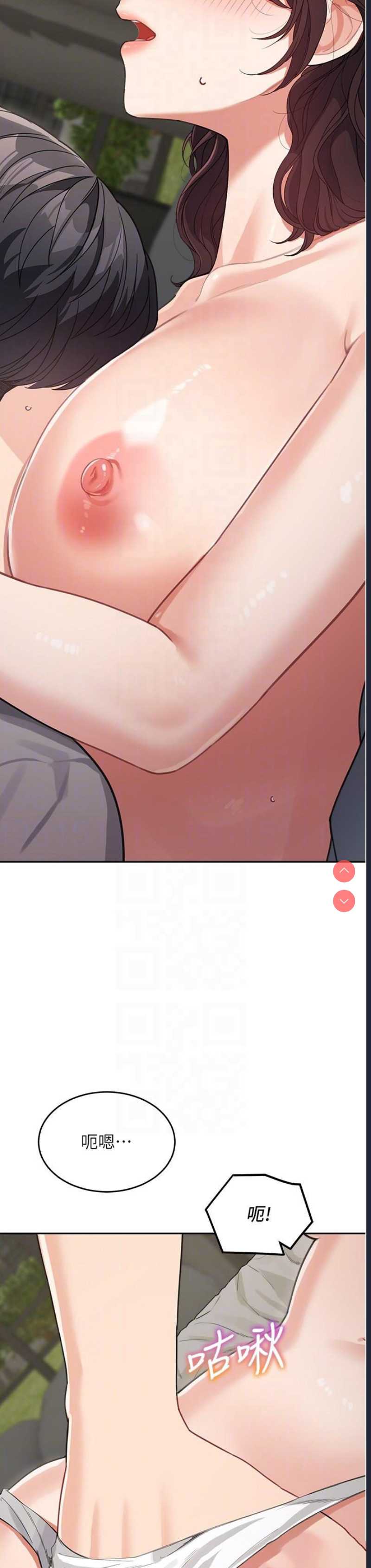 童颜继母