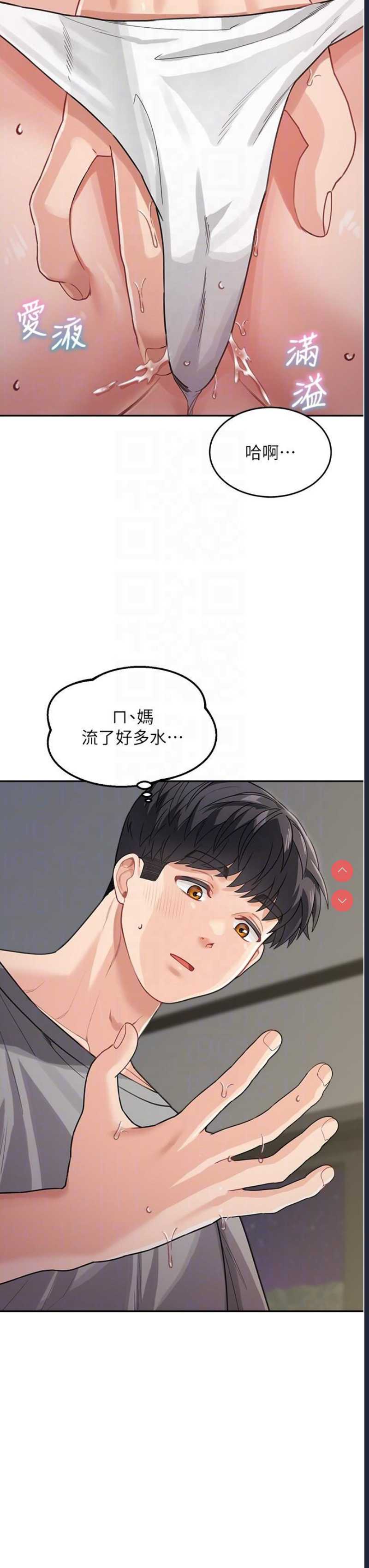 童颜继母