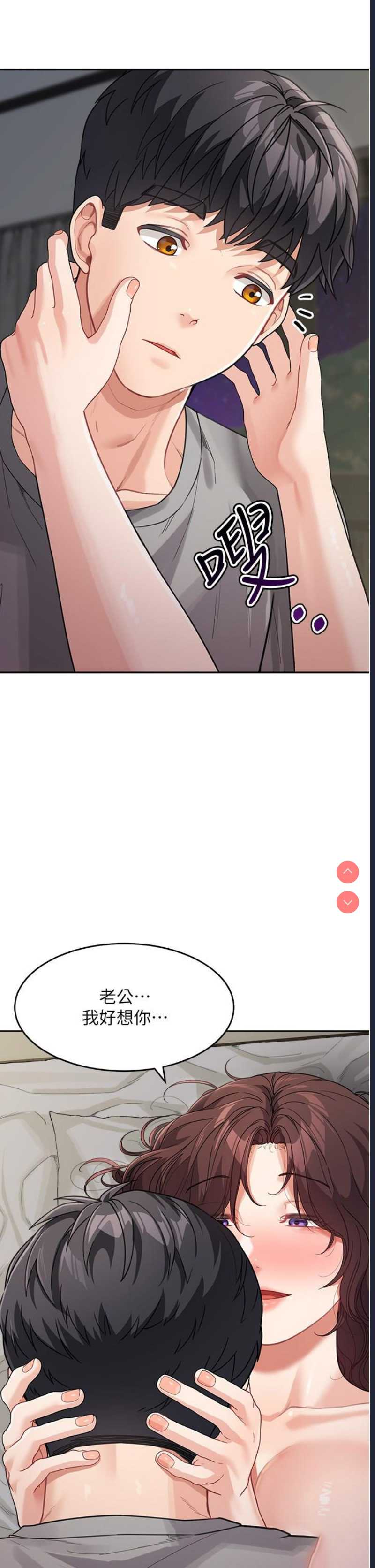 童颜继母