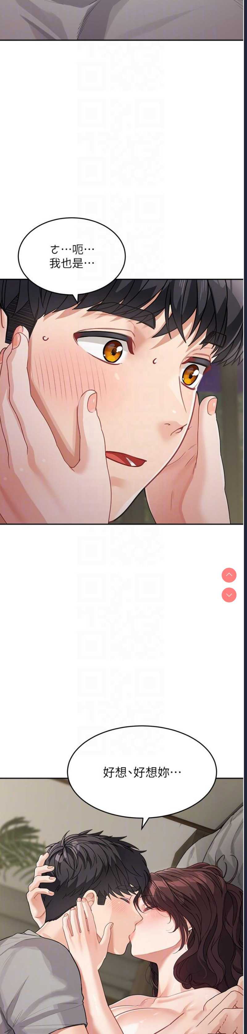 童颜继母